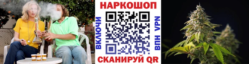 Купить Псилоцибиновые грибы  Канабис  СК  ГАШ  МЕФ  Кокаин  Сунжа