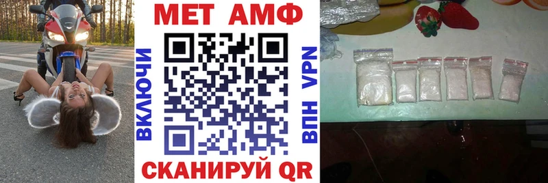 АМФЕТАМИН 97%  Купить  Сунжа 