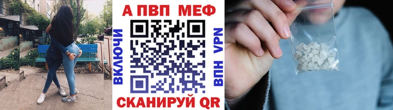 Alfa_PVP СК КРИС  Купить закладки  Сунжа 