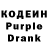 Кодеиновый сироп Lean напиток Lean (лин) R3M0ND