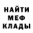 Метадон белоснежный xenomoph 465