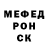 APVP кристаллы Kirill Sidenko