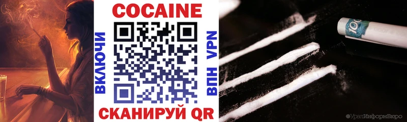 Купить где  Сунжа  Cocaine Колумбийский 