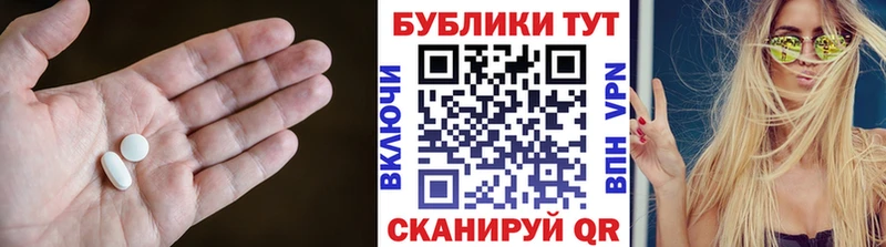 Экстази 280мг  Купить закладки  Сунжа 