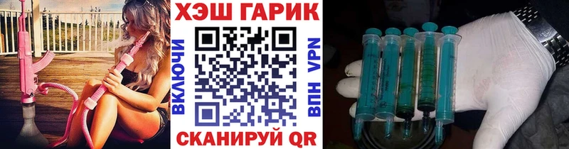 Купить где  Сунжа  ГАШИШ Изолятор 