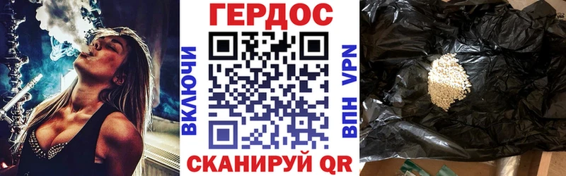 Купить где  Сунжа  ГЕРОИН Heroin 