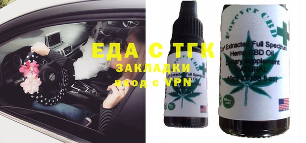 ALPHA PVP Алексин