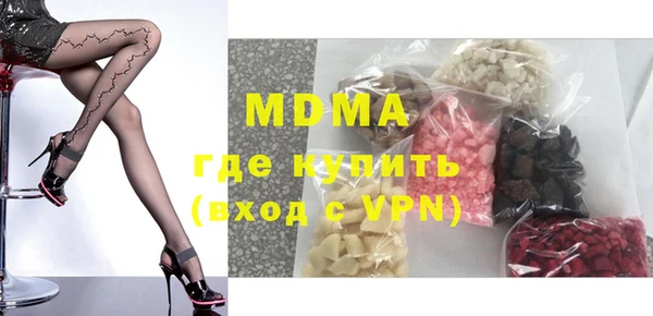 MDMA Алзамай