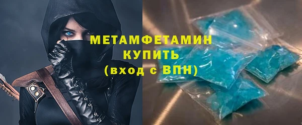 ALPHA PVP Алексин