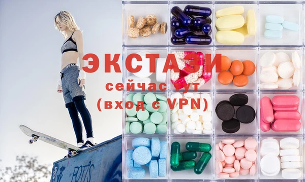 ALPHA PVP Алексин