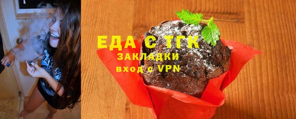 ALPHA PVP Алексин