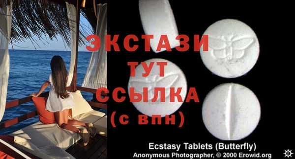 MDMA Алзамай