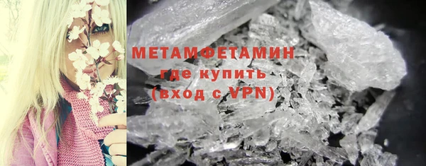 ALPHA PVP Алексин