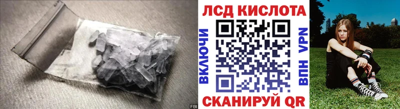 Купить где  Сунжа  Лсд 25 экстази ecstasy 