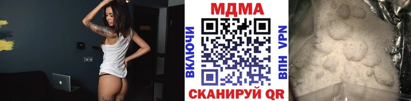 МДМА VHQ  Купить  Сунжа 