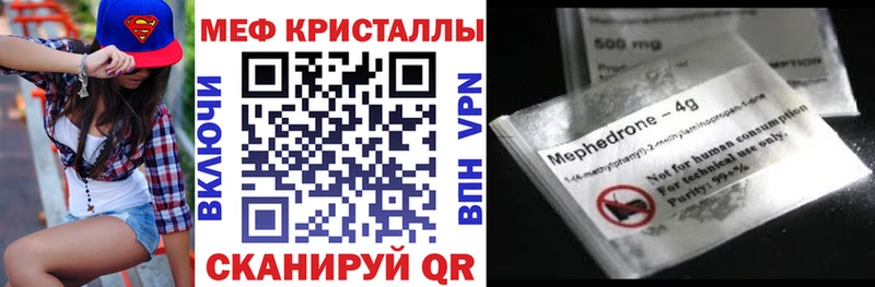 Купить  Сунжа  Мефедрон мука 