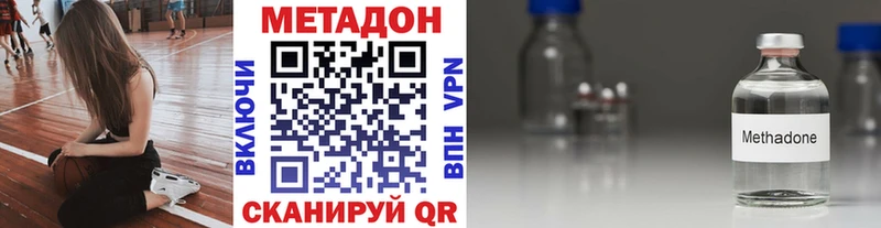 Метадон мёд Сунжа