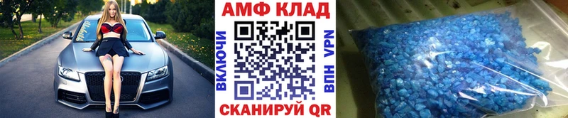 Купить  Сунжа  Метамфетамин Декстрометамфетамин 99.9% 