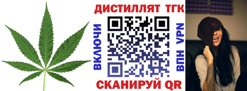 Купить закладки  Сунжа  ТГК THC oil 